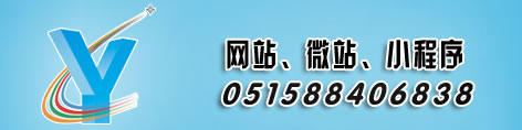 網站建設后臺